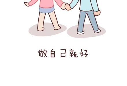 麦拉风-婚后80韩漫全集-第43话 和对的人在一起无删减无遮挡章节图片 