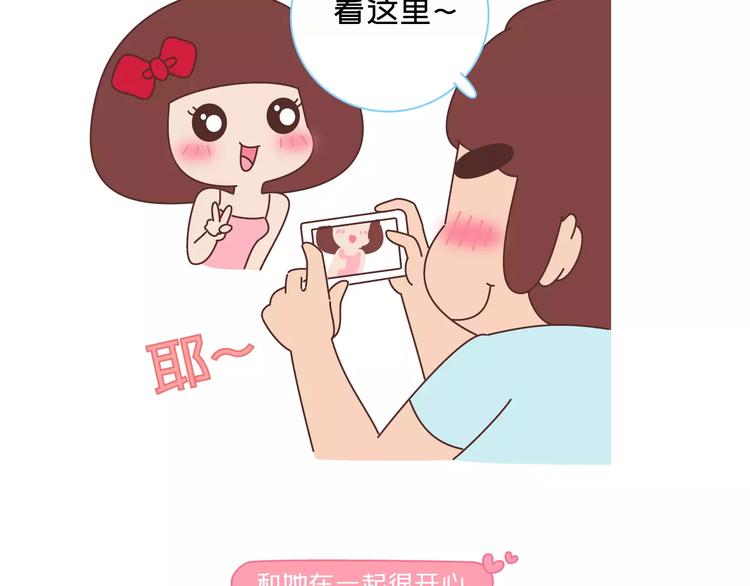 麦拉风-婚后80韩漫全集-第425话 恋爱的天数无删减无遮挡章节图片 