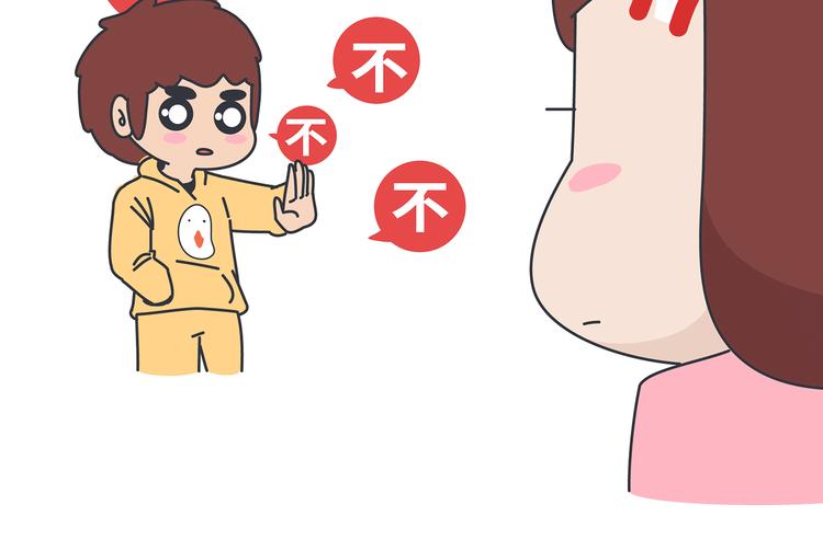 麦拉风-婚后80韩漫全集-第430话 我不怕分手，最怕冷暴力无删减无遮挡章节图片 