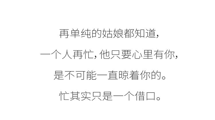 麦拉风-婚后80韩漫全集-第430话 我不怕分手，最怕冷暴力无删减无遮挡章节图片 