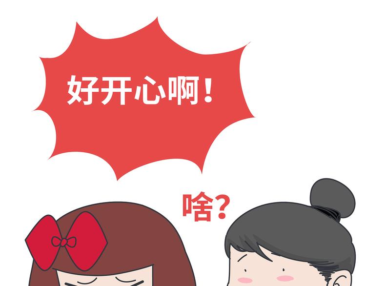 麦拉风-婚后80韩漫全集-第430话 我不怕分手，最怕冷暴力无删减无遮挡章节图片 
