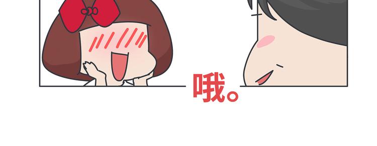 麦拉风-婚后80韩漫全集-第430话 我不怕分手，最怕冷暴力无删减无遮挡章节图片 