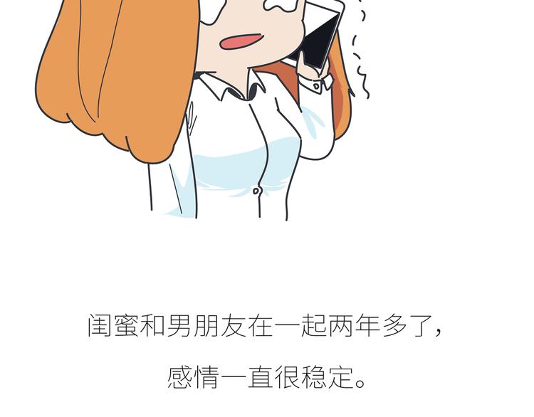 麦拉风-婚后80韩漫全集-第430话 我不怕分手，最怕冷暴力无删减无遮挡章节图片 