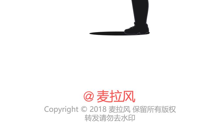 麦拉风-婚后80韩漫全集-第430话 我不怕分手，最怕冷暴力无删减无遮挡章节图片 
