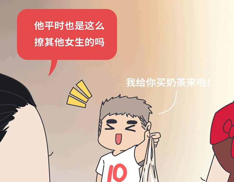 麦拉风-婚后80韩漫全集-第437话 男人喜欢你和玩玩你的区别无删减无遮挡章节图片 