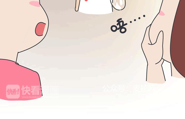 麦拉风-婚后80韩漫全集-第437话 男人喜欢你和玩玩你的区别无删减无遮挡章节图片 