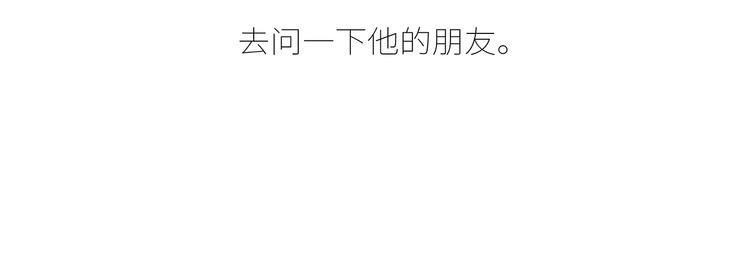 麦拉风-婚后80韩漫全集-第437话 男人喜欢你和玩玩你的区别无删减无遮挡章节图片 