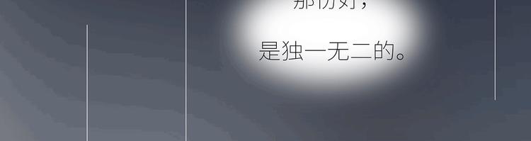 麦拉风-婚后80韩漫全集-第437话 男人喜欢你和玩玩你的区别无删减无遮挡章节图片 