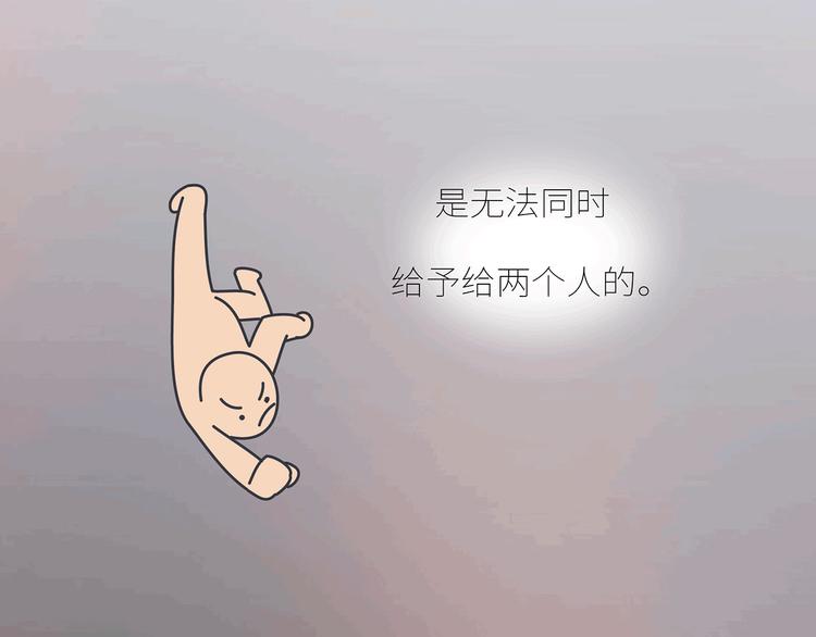 麦拉风-婚后80韩漫全集-第437话 男人喜欢你和玩玩你的区别无删减无遮挡章节图片 