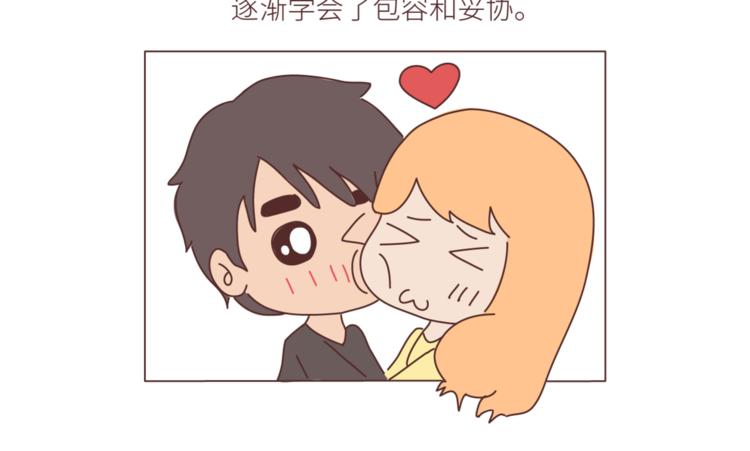 麦拉风-婚后80韩漫全集-第438话 找空调度数合得来的无删减无遮挡章节图片 