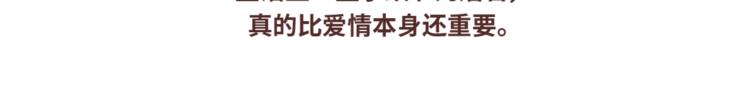 麦拉风-婚后80韩漫全集-第438话 找空调度数合得来的无删减无遮挡章节图片 
