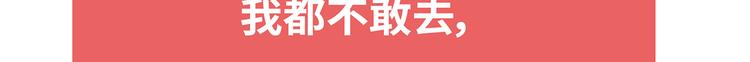 麦拉风-婚后80韩漫全集-第444话 穷，才是真正的避孕药无删减无遮挡章节图片 
