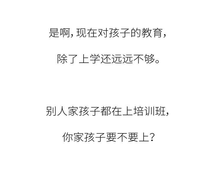 麦拉风-婚后80韩漫全集-第444话 穷，才是真正的避孕药无删减无遮挡章节图片 