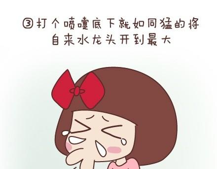 麦拉风-婚后80韩漫全集-第45话 大姨妈究竟多疼无删减无遮挡章节图片 