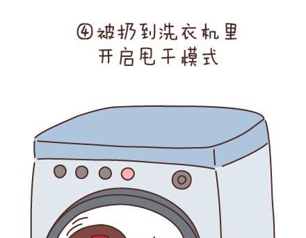 麦拉风-婚后80韩漫全集-第45话 大姨妈究竟多疼无删减无遮挡章节图片 