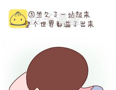 麦拉风-婚后80韩漫全集-第45话 大姨妈究竟多疼无删减无遮挡章节图片 