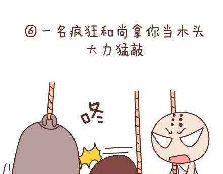 麦拉风-婚后80韩漫全集-第45话 大姨妈究竟多疼无删减无遮挡章节图片 