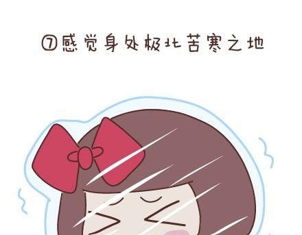 麦拉风-婚后80韩漫全集-第45话 大姨妈究竟多疼无删减无遮挡章节图片 