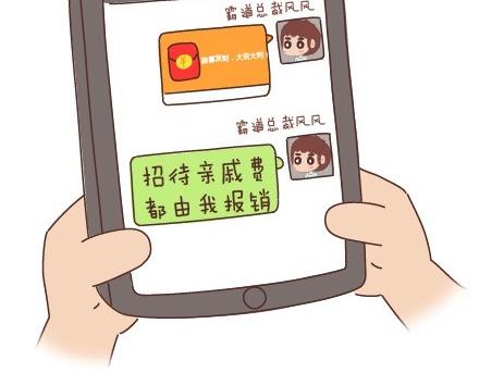 麦拉风-婚后80韩漫全集-第45话 大姨妈究竟多疼无删减无遮挡章节图片 