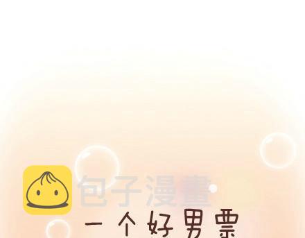 麦拉风-婚后80韩漫全集-第45话 大姨妈究竟多疼无删减无遮挡章节图片 