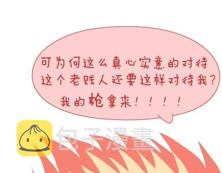 麦拉风-婚后80韩漫全集-第45话 大姨妈究竟多疼无删减无遮挡章节图片 
