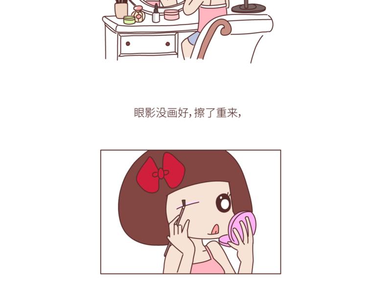 麦拉风-婚后80韩漫全集-第446话 恋爱的三个阶段无删减无遮挡章节图片 