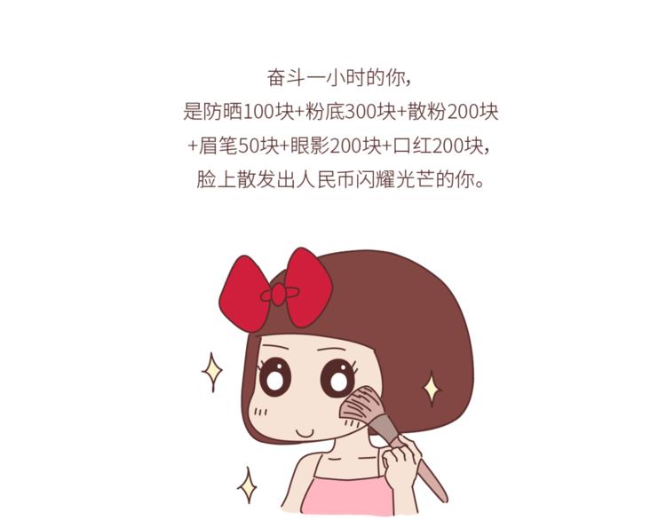 麦拉风-婚后80韩漫全集-第446话 恋爱的三个阶段无删减无遮挡章节图片 