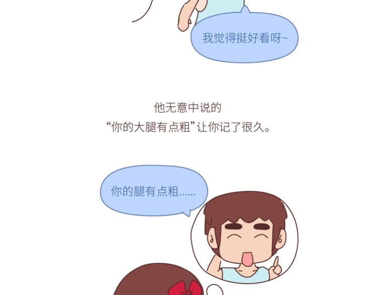 麦拉风-婚后80韩漫全集-第446话 恋爱的三个阶段无删减无遮挡章节图片 