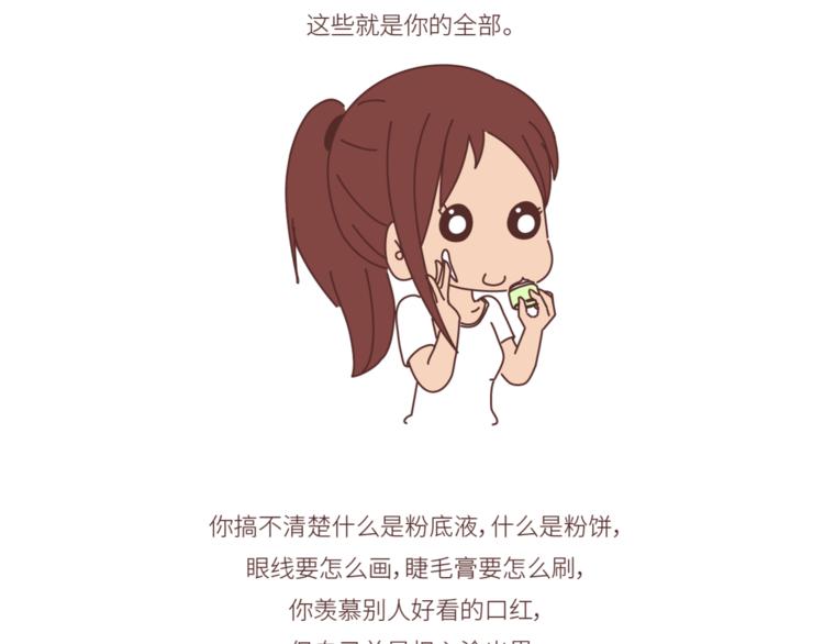 麦拉风-婚后80韩漫全集-第446话 恋爱的三个阶段无删减无遮挡章节图片 