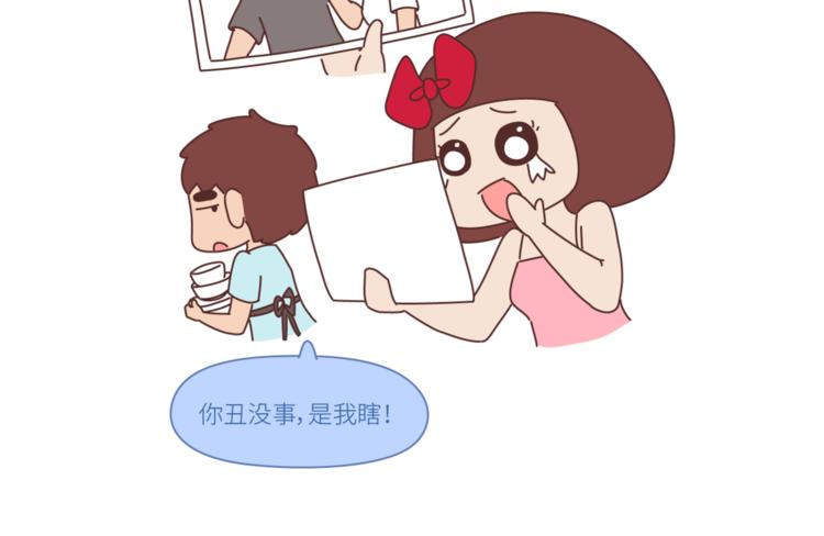 麦拉风-婚后80韩漫全集-第446话 恋爱的三个阶段无删减无遮挡章节图片 