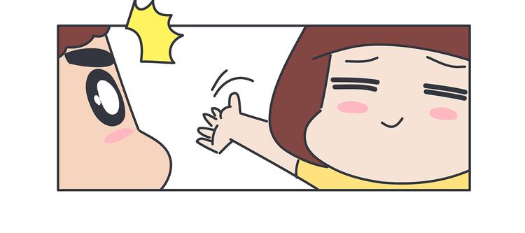 麦拉风-婚后80韩漫全集-第450话 我的六分男朋友无删减无遮挡章节图片 