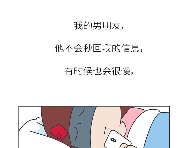 麦拉风-婚后80韩漫全集-第450话 我的六分男朋友无删减无遮挡章节图片 
