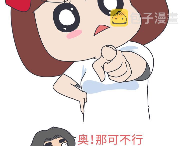 麦拉风-婚后80韩漫全集-第451话 到底该不该翻男朋友的手机无删减无遮挡章节图片 