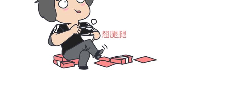 麦拉风-婚后80韩漫全集-第451话 到底该不该翻男朋友的手机无删减无遮挡章节图片 