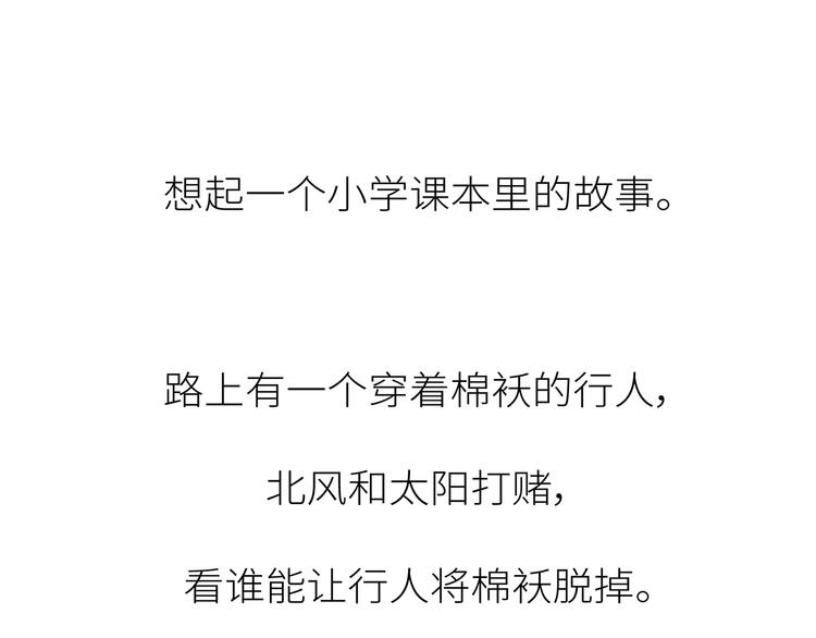麦拉风-婚后80韩漫全集-第451话 到底该不该翻男朋友的手机无删减无遮挡章节图片 