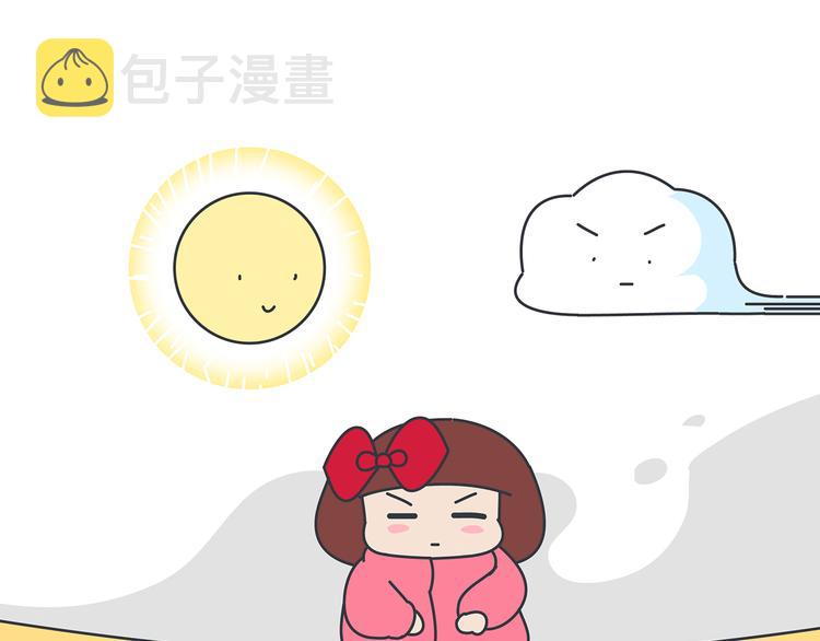麦拉风-婚后80韩漫全集-第451话 到底该不该翻男朋友的手机无删减无遮挡章节图片 