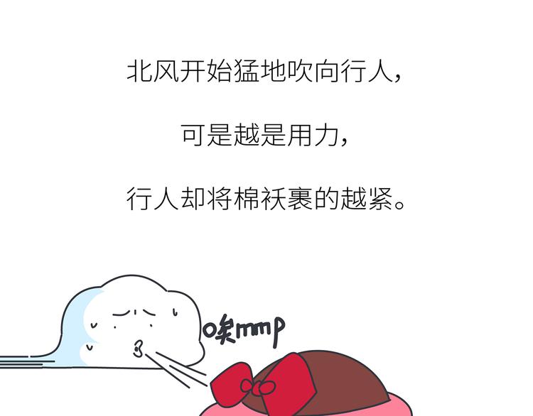 麦拉风-婚后80韩漫全集-第451话 到底该不该翻男朋友的手机无删减无遮挡章节图片 