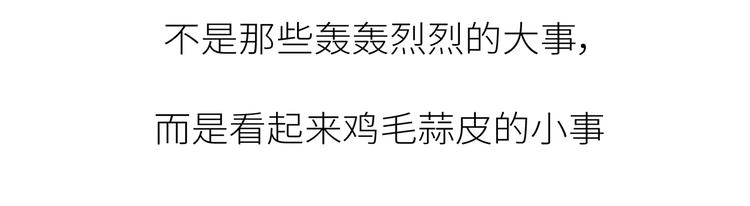麦拉风-婚后80韩漫全集-第451话 到底该不该翻男朋友的手机无删减无遮挡章节图片 