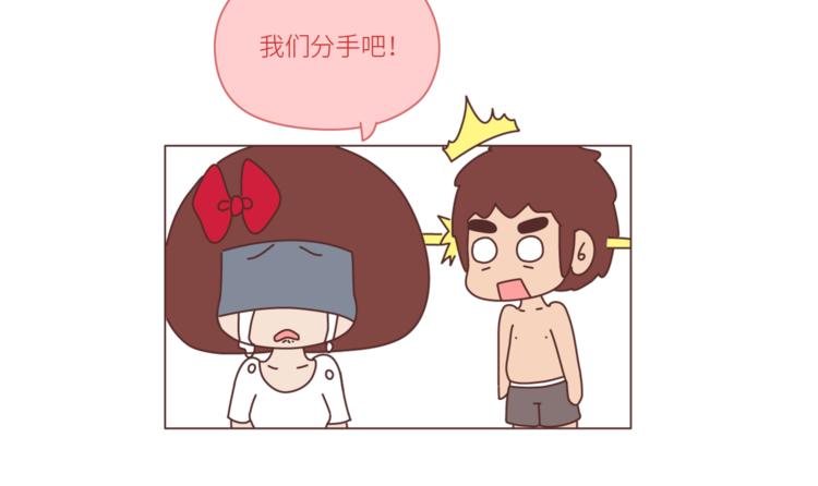 麦拉风-婚后80韩漫全集-第452话 女生从热恋到死心的全过程无删减无遮挡章节图片 