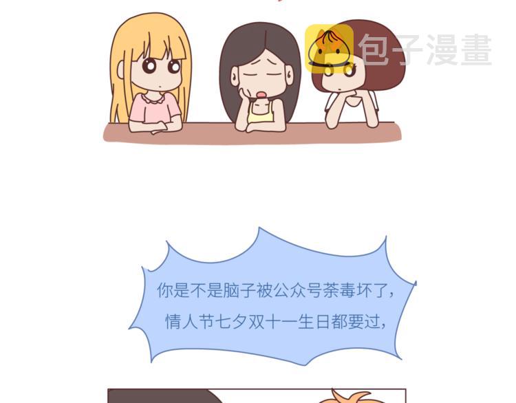 麦拉风-婚后80韩漫全集-第452话 女生从热恋到死心的全过程无删减无遮挡章节图片 