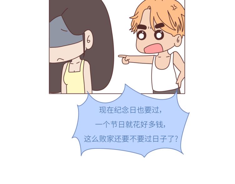 麦拉风-婚后80韩漫全集-第452话 女生从热恋到死心的全过程无删减无遮挡章节图片 