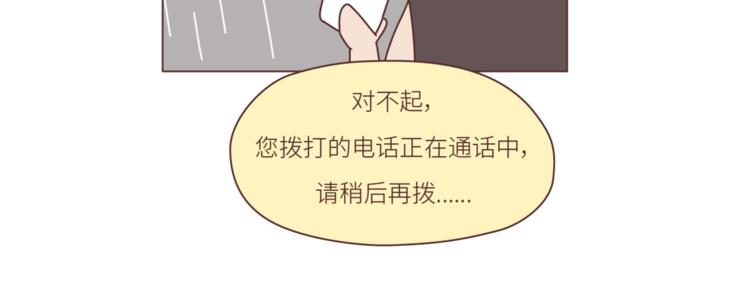 麦拉风-婚后80韩漫全集-第452话 女生从热恋到死心的全过程无删减无遮挡章节图片 