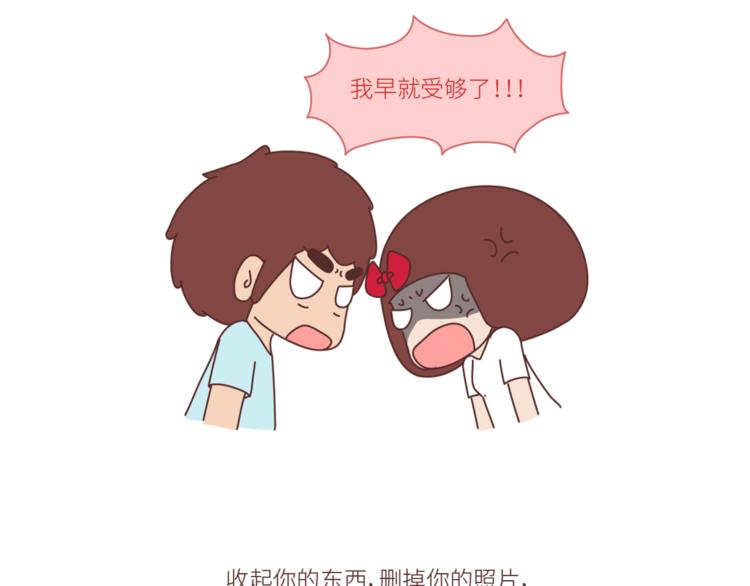 麦拉风-婚后80韩漫全集-第452话 女生从热恋到死心的全过程无删减无遮挡章节图片 