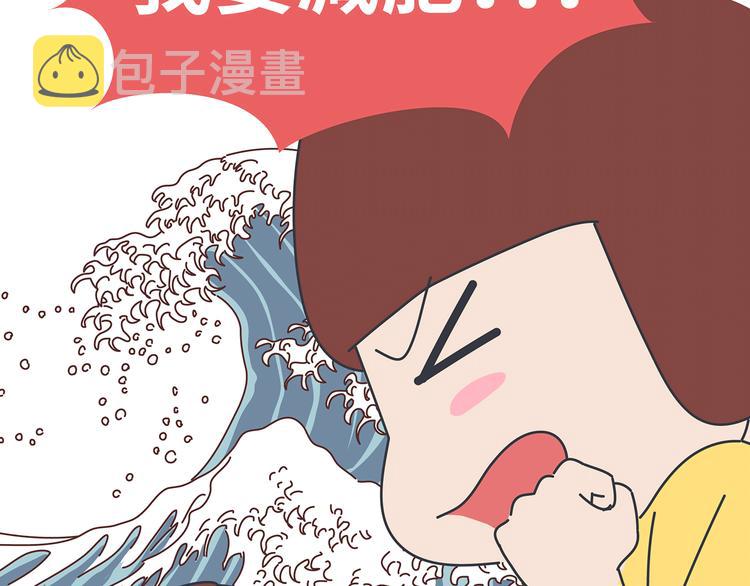 麦拉风-婚后80韩漫全集-第453话 千万不要信女人那张嘴无删减无遮挡章节图片 