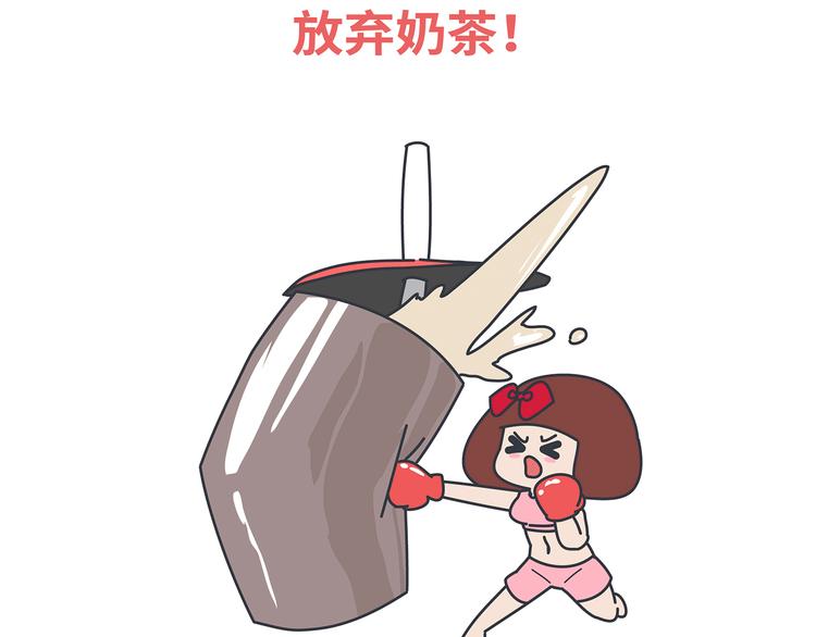 麦拉风-婚后80韩漫全集-第453话 千万不要信女人那张嘴无删减无遮挡章节图片 