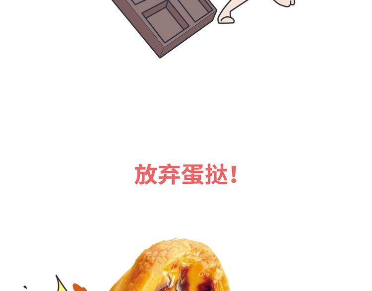 麦拉风-婚后80韩漫全集-第453话 千万不要信女人那张嘴无删减无遮挡章节图片 