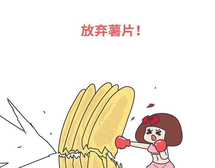 麦拉风-婚后80韩漫全集-第453话 千万不要信女人那张嘴无删减无遮挡章节图片 