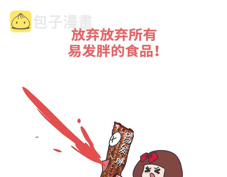 麦拉风-婚后80韩漫全集-第453话 千万不要信女人那张嘴无删减无遮挡章节图片 