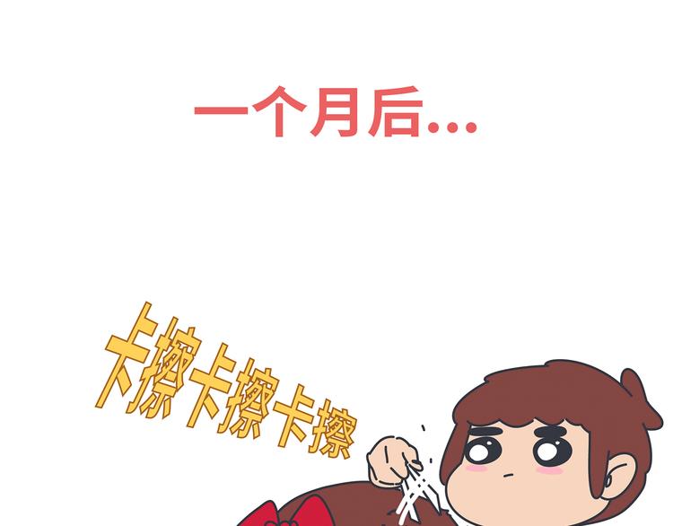 麦拉风-婚后80韩漫全集-第453话 千万不要信女人那张嘴无删减无遮挡章节图片 