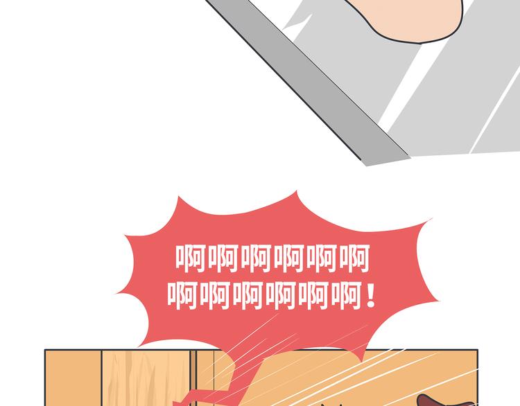 麦拉风-婚后80韩漫全集-第453话 千万不要信女人那张嘴无删减无遮挡章节图片 